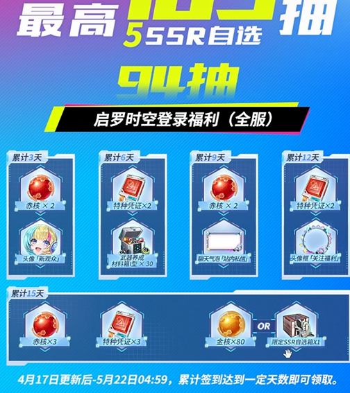Giới thiệu về sự kiện phiên bản 5.0 của Fantasy Tower Những cập nhật nào có trong phiên bản 5.0 của Fantasy Tower
