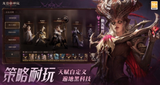 Is Dragon Breath Divine Silence Interconnected? Introduction to Dragon Breath Divine Silence Gameplay