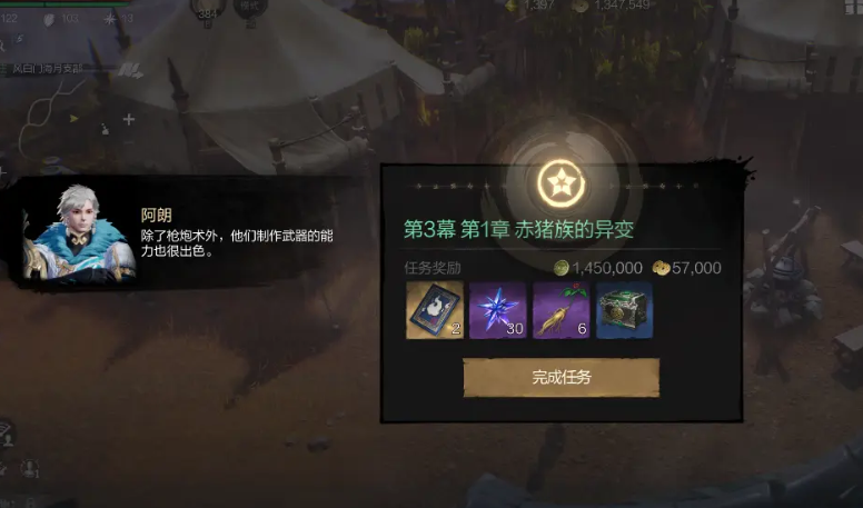Methods to Quickly Increase Combat Power in Blade & Soul 2 How to Quickly Increase Combat Power in Blade & Soul 2