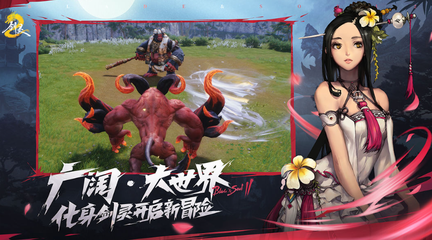 Methods to Quickly Increase Combat Power in Blade & Soul 2 How to Quickly Increase Combat Power in Blade & Soul 2