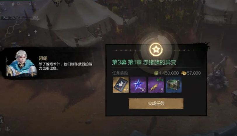Methods to Quickly Increase Combat Power in Blade & Soul 2 How to Quickly Increase Combat Power in Blade & Soul 2