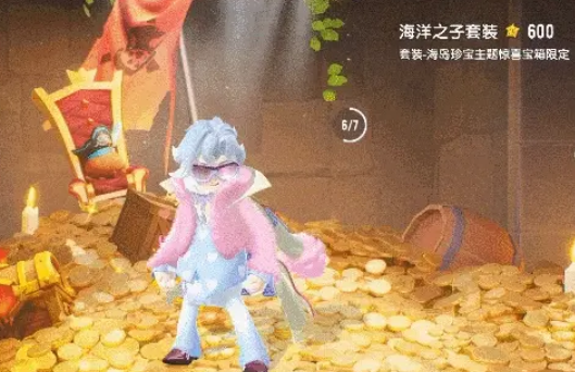 Sausage Man SS20 Season Reveals: Sausage Man SS20 Season Skins Introduction