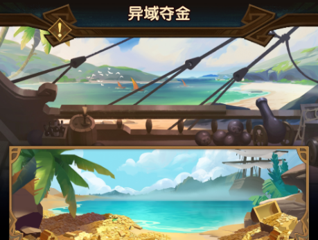 Sword and Expedition Foreign Gold Grabbing Gameplay Introduction