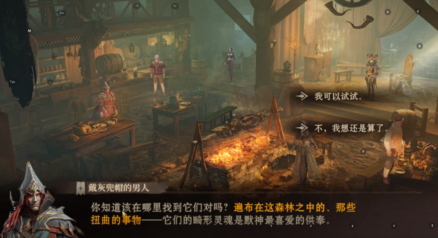 How to Complete the Task of Offering Items in Dragon's Breath Divine Silence: A Guide to Completing the Task of Offering Items in Dragon's Breath Divine Silence