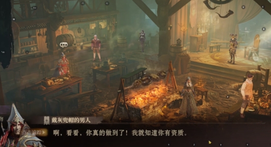 How to Complete the Task of Offering Items in Dragon's Breath Divine Silence: A Guide to Completing the Task of Offering Items in Dragon's Breath Divine Silence