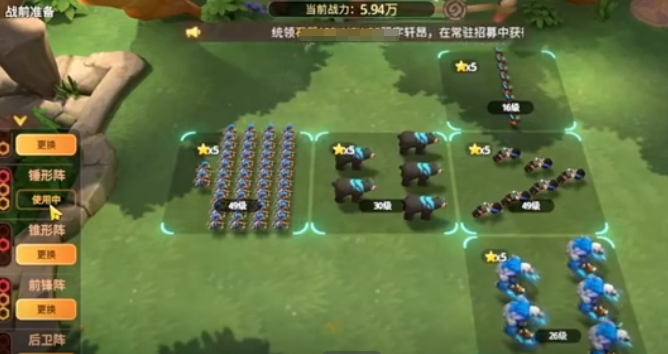 Hướng dẫn kết hợp đội hình trong game Đấu Trường Đá Quý