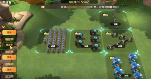 How to Pair the Roster in Stone Age Rampage: A Guide to Roster Pairing