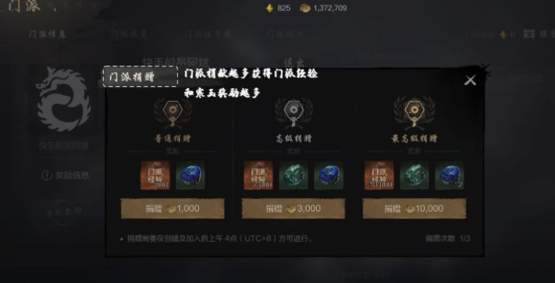 Ways to Obtain Enhancement Materials in Blade & Soul 2 How to Get Enhancement Materials in Blade & Soul 2