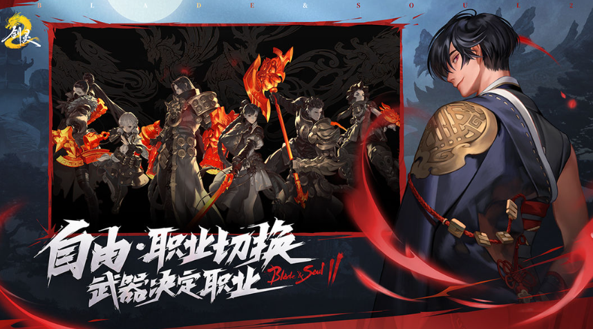 Ways to Obtain Enhancement Materials in Blade & Soul 2 How to Get Enhancement Materials in Blade & Soul 2