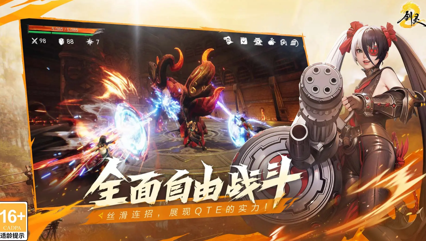 Sind die Systemanforderungen für Blade & Soul 2 hoch? Einführung in die Mindestsystemanforderungen für Blade & Soul 2