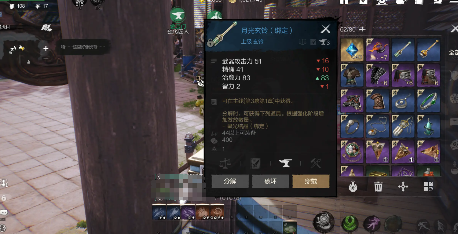 Welches ist das maximale Level in Blade & Soul 2? Leitfaden zur Levelaufstiegsstrategie in Blade & Soul 2