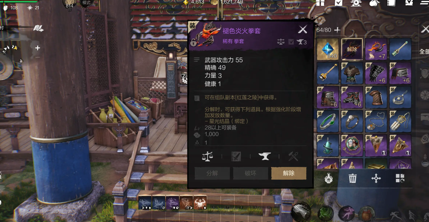 Welches ist das maximale Level in Blade & Soul 2? Leitfaden zur Levelaufstiegsstrategie in Blade & Soul 2