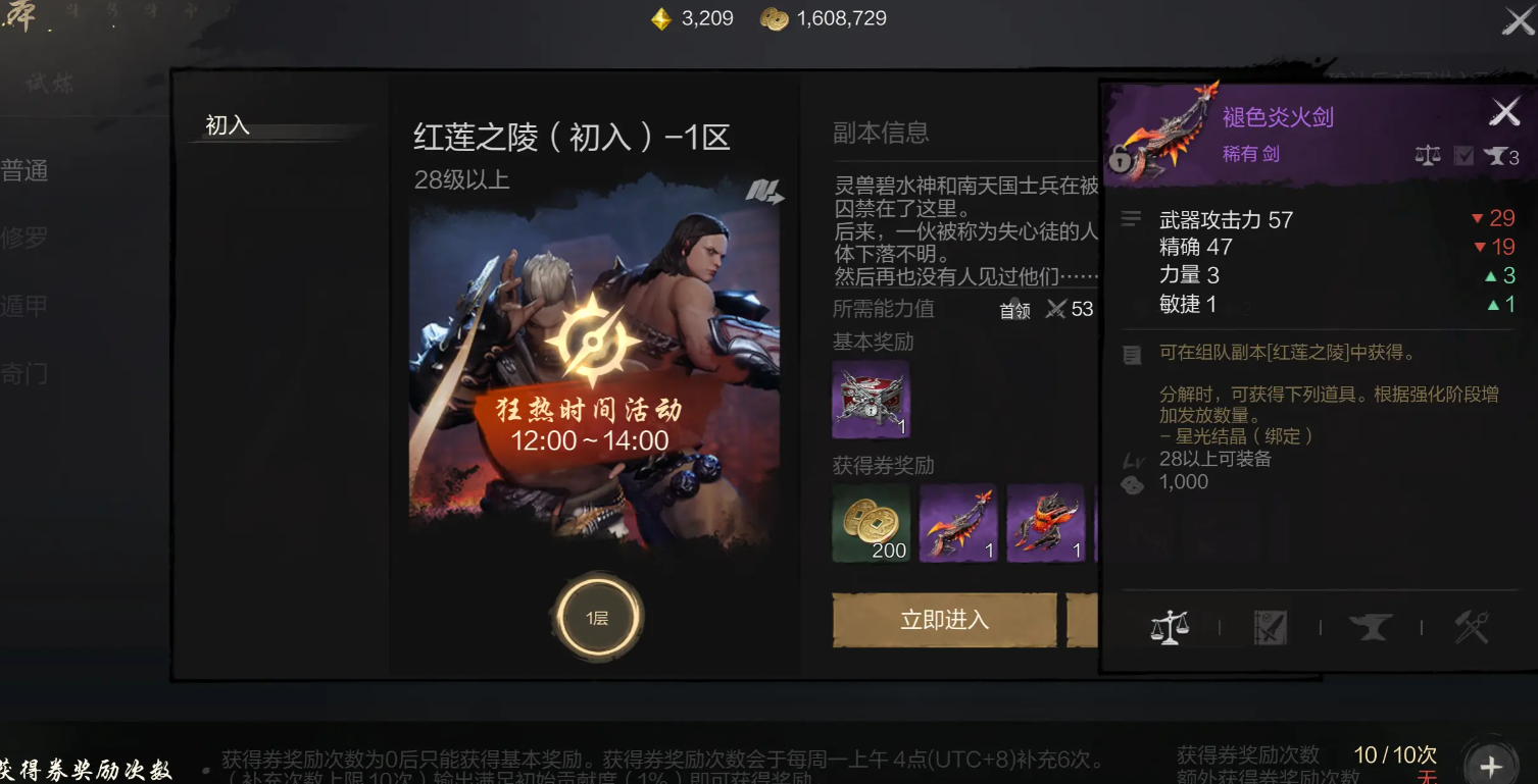 Welches ist das maximale Level in Blade & Soul 2? Leitfaden zur Levelaufstiegsstrategie in Blade & Soul 2