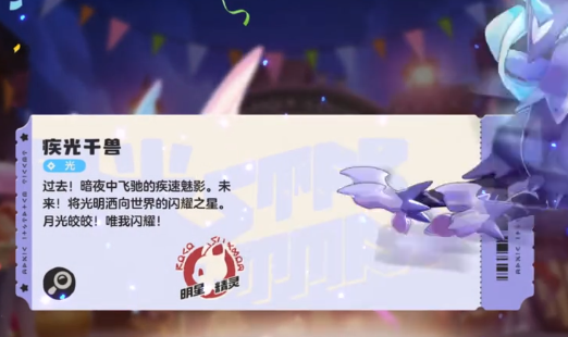 How to Play with the洛克王国世界通行证怎么玩洛克王国世界通行证介绍
Translation:
How to Play the洛克王国世界通行证怎么玩 Introduction to the洛克王国世界通行证介绍
Corrected Translation:
How to Play the Rock Kingdom World Pass Introduction to the Rock Kingdom World Pass