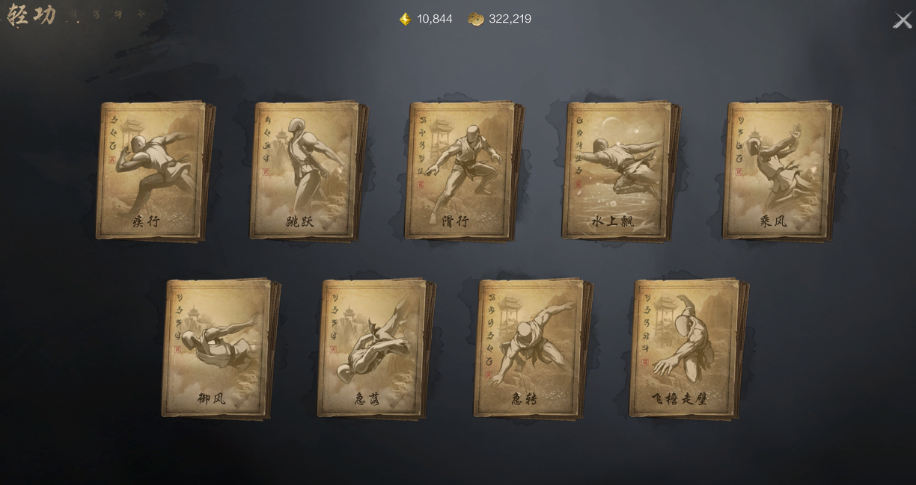 เทคนิคการใช้ Qinggong ใน Blade & Soul 2 วิธีการใช้ Qinggong ใน Blade & Soul 2