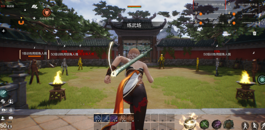 เทคนิคการใช้ Qinggong ใน Blade & Soul 2 วิธีการใช้ Qinggong ใน Blade & Soul 2