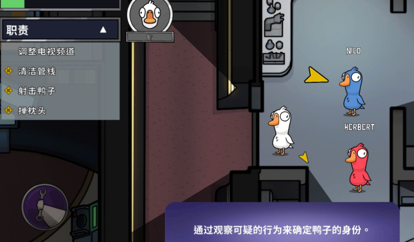 When will the mobile game Goose Goose Duck be released? What is the public testing date for the Goose Goose Duck mobile game?