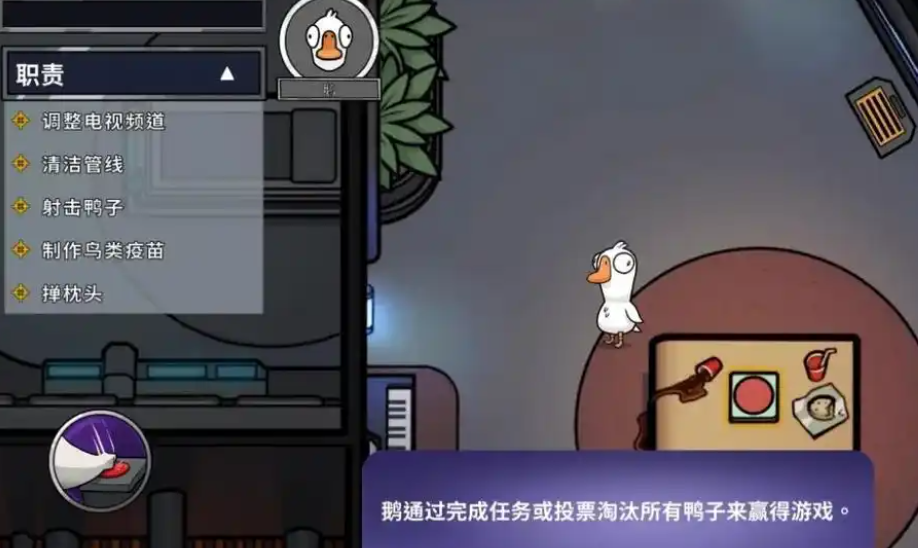 When will the mobile game Goose Goose Duck be released? What is the public testing date for the Goose Goose Duck mobile game?