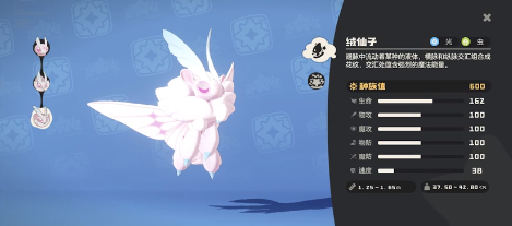 Ranking of Species Values in the洛克王国World Sharing Which Pet's Species Value is Strongest in the洛克王国Mobile Game