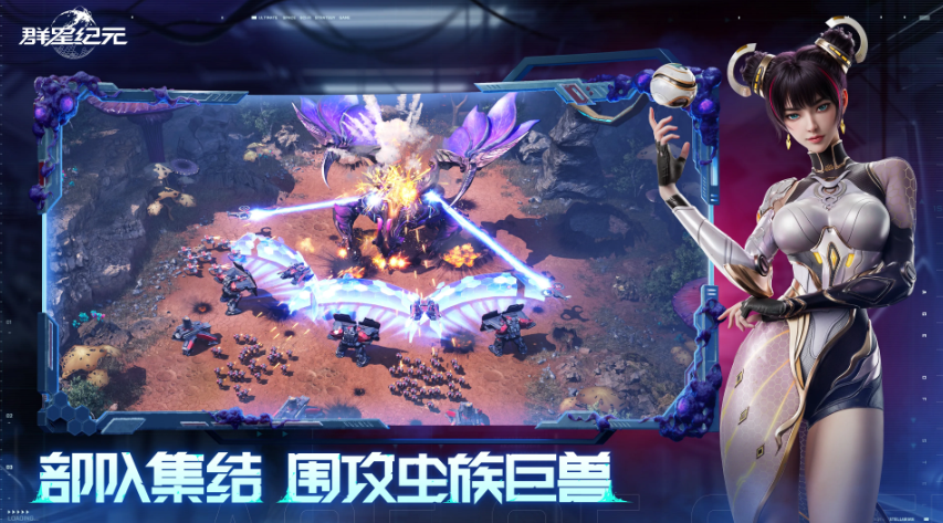 Era of Stars Strategy Guide Introduction to Era of Stars Gameplay