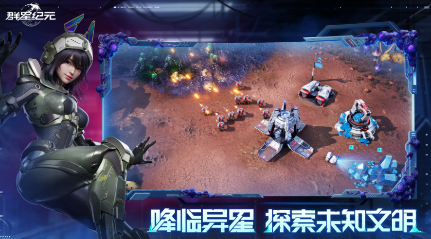 Era of Stars Strategy Guide Introduction to Era of Stars Gameplay