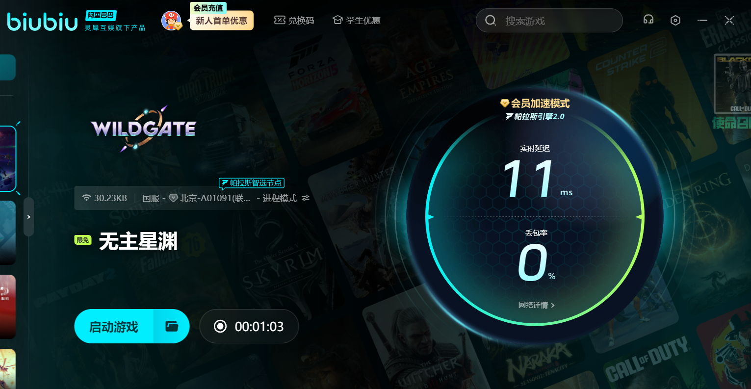 When is the first test for Unclaimed Star Abyss? The first test time for Unclaimed Star Abyss has been revealed.