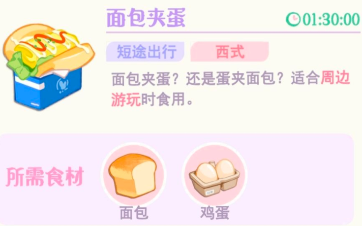 Flower and Interlude Peacoo Introduction Flower and Interlude Peacoo's Favorite Foods