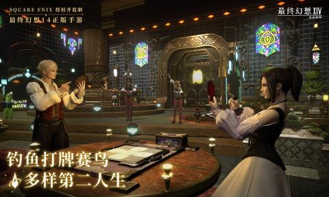 ผู้พัฒนา Final Fantasy 14: Crystal World คือใคร แนะนำผู้พัฒนา Final Fantasy 14: Crystal World