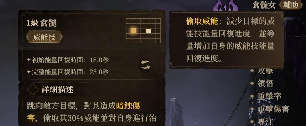 How to Defeat the Dragon's Breath Divine Silent Mud Monster: A Guide
