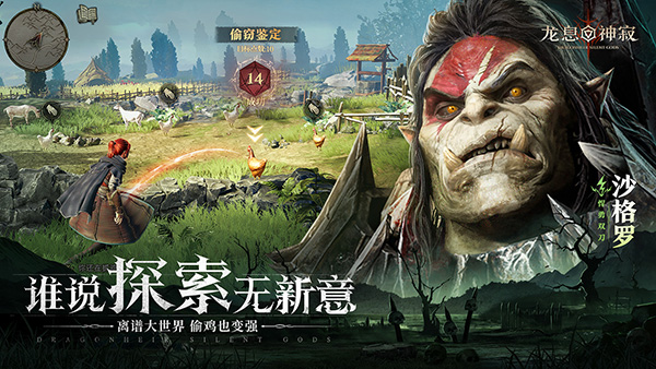 Introduction to Dragon Breath Divine Silence Skill Points Allocation How to Allocate Skill Points for Dragon Breath Divine Silence