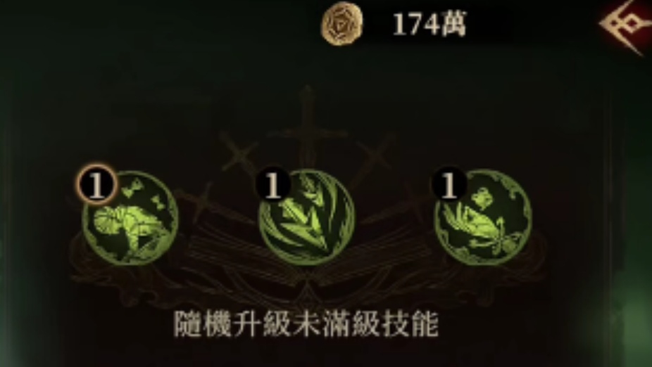 Introduction to Dragon Breath Divine Silence Skill Points Allocation How to Allocate Skill Points for Dragon Breath Divine Silence