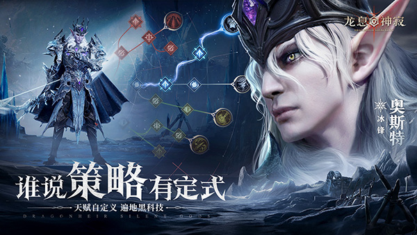 How to Use Redemption Codes in Dragon Breath Divine Silence: An Introduction to Dragon Breath Divine Silence Redemption Codes