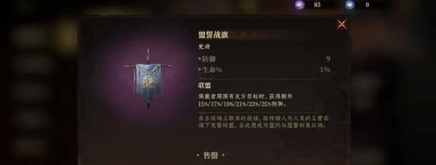 Guide to Choosing Artifacts in Dragon Breath Divine Silence How to Choose Artifacts in Dragon Breath Divine Silence
