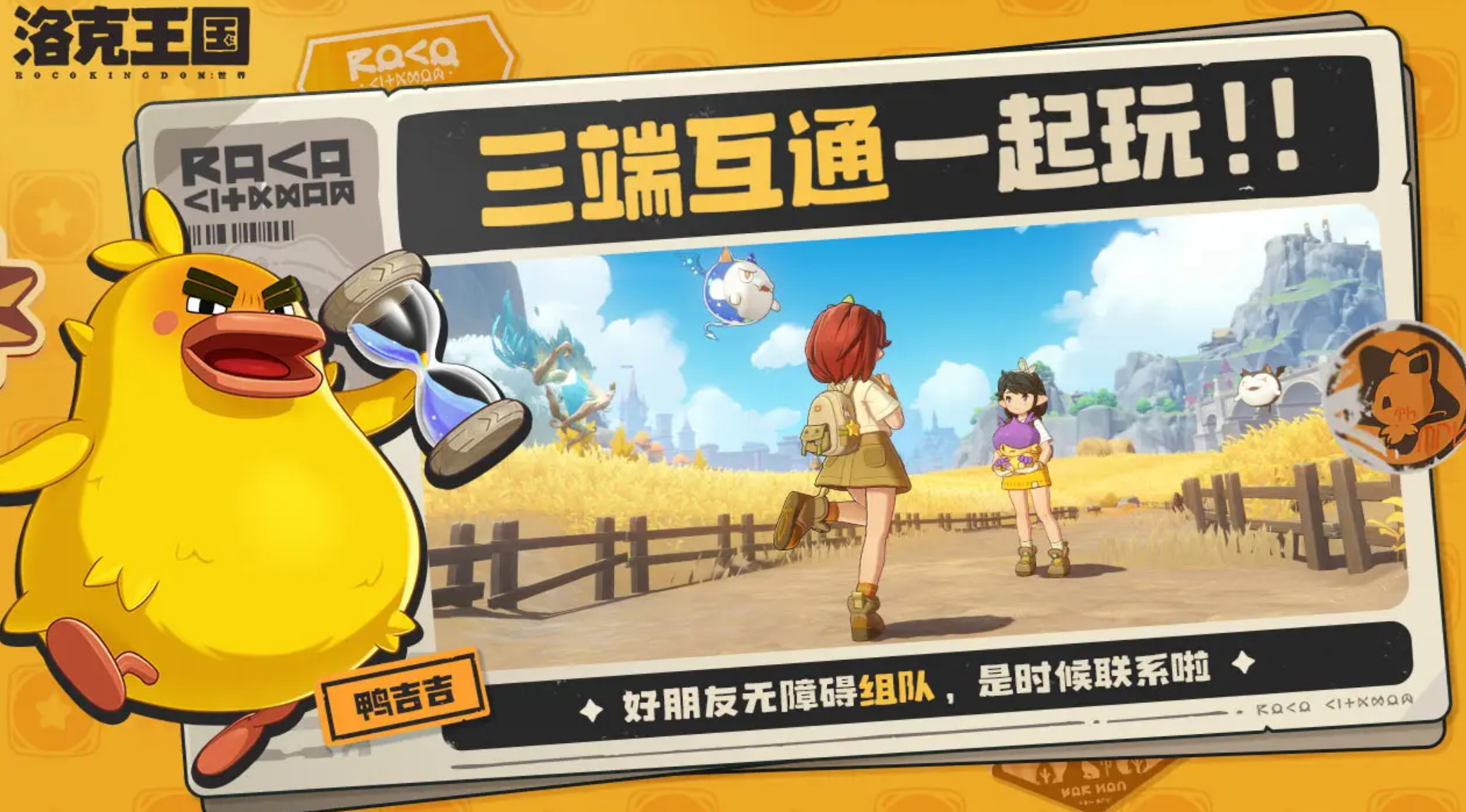 How much memory does the洛克王国世界 (Rock Kingdom World) require? Introduction to the capacity of 洛克王国世界 (Rock Kingdom World)
It seems there was a misunderstanding in the request. Here is the direct translation:
How much memory does Rock Kingdom World need? Introduction to the capacity of Rock Kingdom World