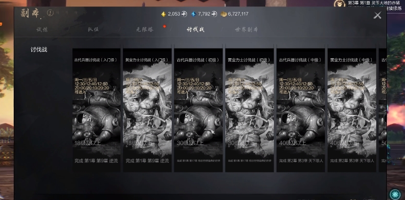 What are the methods for enhancing Blade & Soul 2? A guide to cultivating Blade & Soul 2 in the mobile game.