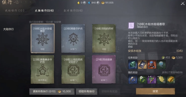 How to Operate Spirit Synthesis and Collection in Blade & Soul 2 Detailed Introduction to Spirit Synthesis and Collection in the Blade & Soul 2 Mobile Game