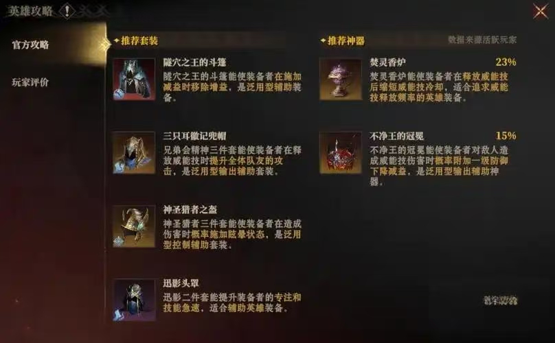 What are the side quests in Dragon Breath Divine Silence? A detailed explanation of the side quests in Dragon Breath Divine Silence.