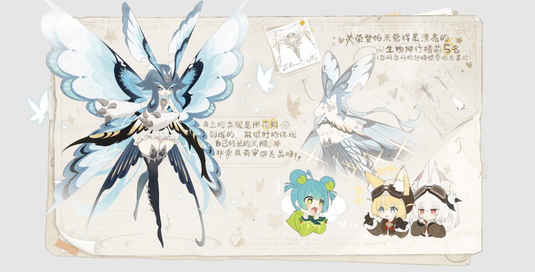 What are the types of bosses in Blue Star Original Travel Ballad? Introduction to Blue Star Original Travel Ballad bosses.