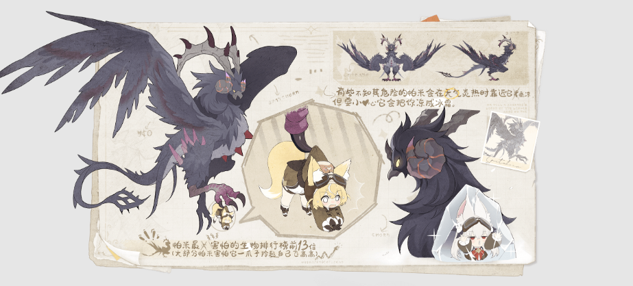 What are the types of bosses in Blue Star Original Travel Ballad? Introduction to Blue Star Original Travel Ballad bosses.