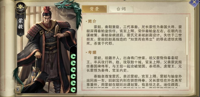 What are the skills of Meng Yi in Code Name: Killer? A look at Meng Yi's skills in the Code Name: Killer mobile game.