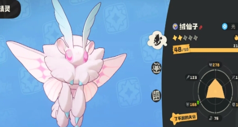 How is Fluffy in the洛克王国世界绒绒怎么样 洛克王国世界绒绒介绍

Translation:
How is Fluffy in the Rock Kingdom World? Introduction to Fluffy in the Rock Kingdom World