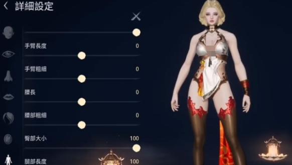 How to Play Character Customization in Blade & Soul 2 Mobile: The Correct Way to Customize Characters