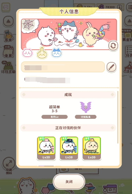 How much does the Pocket Giyikawa season pass cost? Introduction to Pocket Giyikawa season pass fees