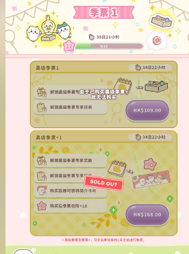 How much does the Pocket Giyikawa season pass cost? Introduction to Pocket Giyikawa season pass fees