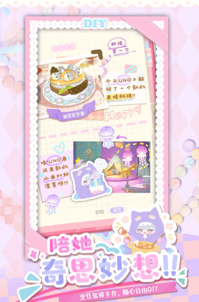 How to Obtain and Use Star Coins in Blossom and Interlude