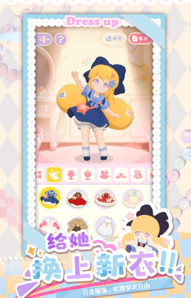 How to Obtain and Use Star Coins in Blossom and Interlude