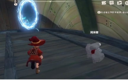 How to Capture Armait in洛克王国手游(Loke Kingdom Mobile Game) Armait Capture Method