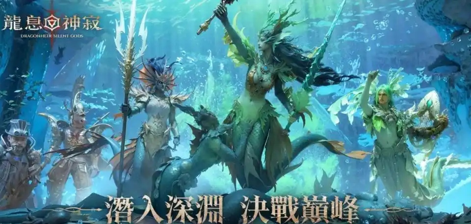 Epic Hero Recommendations and Introduction for Dragon's Breath Divine Silence - Which Epic Heroes are There in Dragon's Breath Divine Silence?