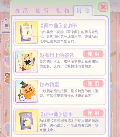 Flower and Intermission Outing Guide What is needed for a short trip with Flower and Intermission