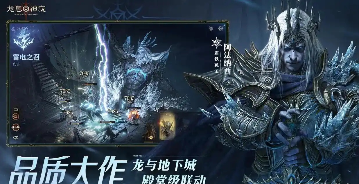 Introduction to the Artifact Combination of Dragon's Breath Divine Silence How to Combine Artifacts for Dragon's Breath Divine Silence